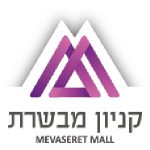 קניון מבשרת