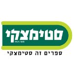 סטימצקי